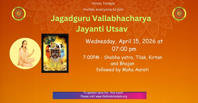 Vallabhacharya Jayanti Celebration