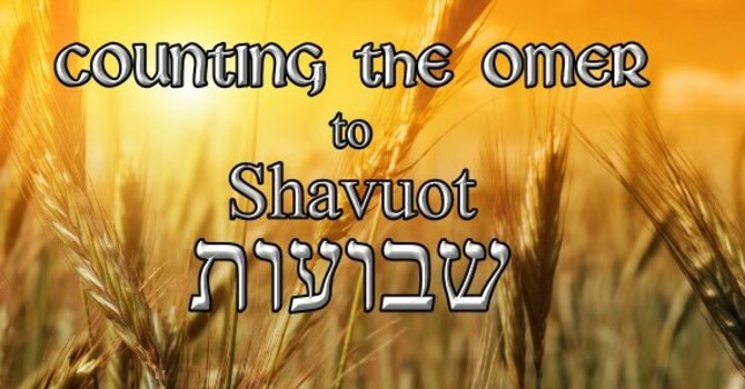 Counting the Omer