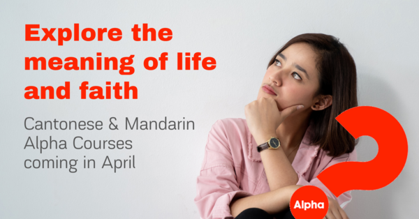 Upcoming Cantonese & Mandarin Alpha