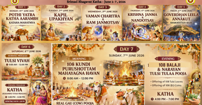 Shrimad Bhagvat Katha