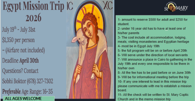 Egypt Mission Trip 2026