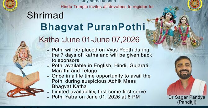 Srimad Bhagvat Katha Pothi Registration