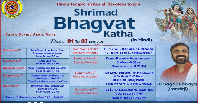 Shrimad Bhagvat Katha