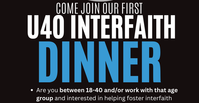 U40 Interfaith Dinner: You're invited!!!