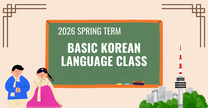 Basic Korean Language Class image