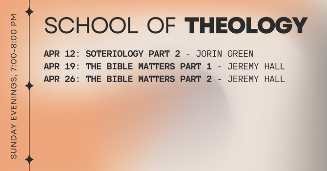 School of Theology image
