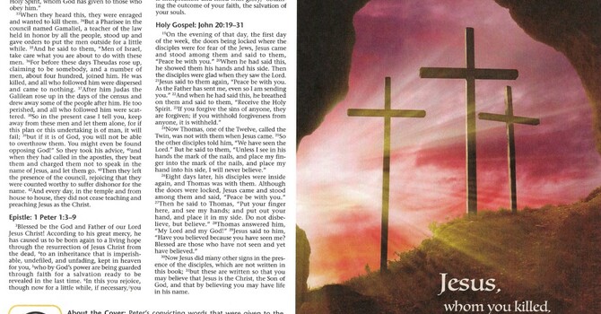 Worship Service Bulletin - Second Sunday After Easter