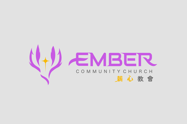 我哋喺 We're Ember 