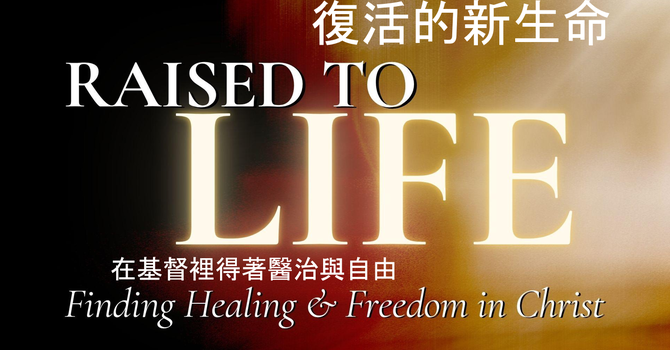 你被造就是為了改變