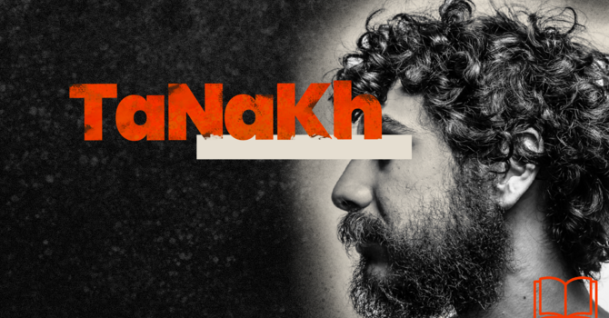 TaNaKh: The Bible Jesus Read