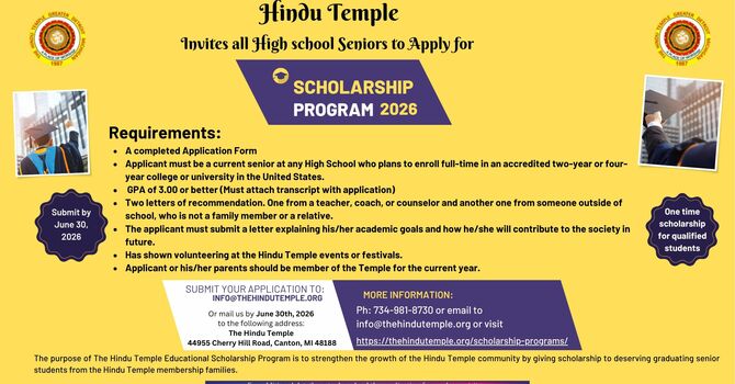Hindu Temple Scholarship Program