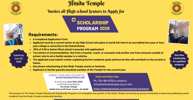 Hindu Temple Scholarship Program