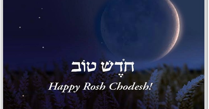Rosh Chodesh Eves