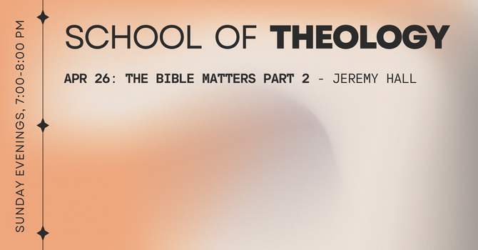 School of Theology image