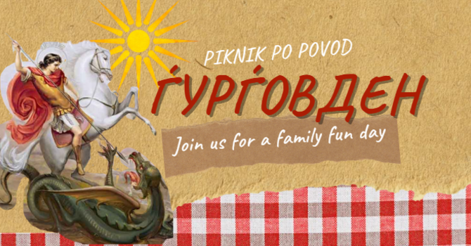 Пикник по повод Ѓурѓовден