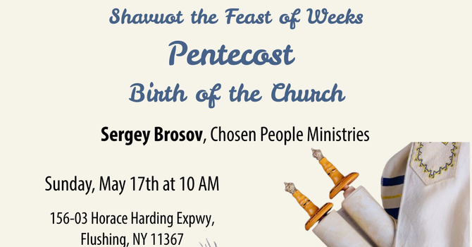 Blueprint Sunday Service (Guest speaker)