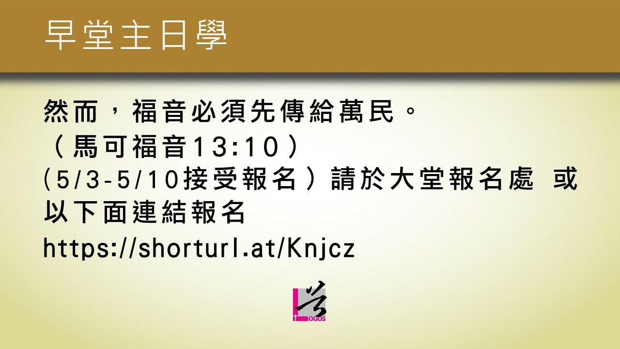 Slideshow image