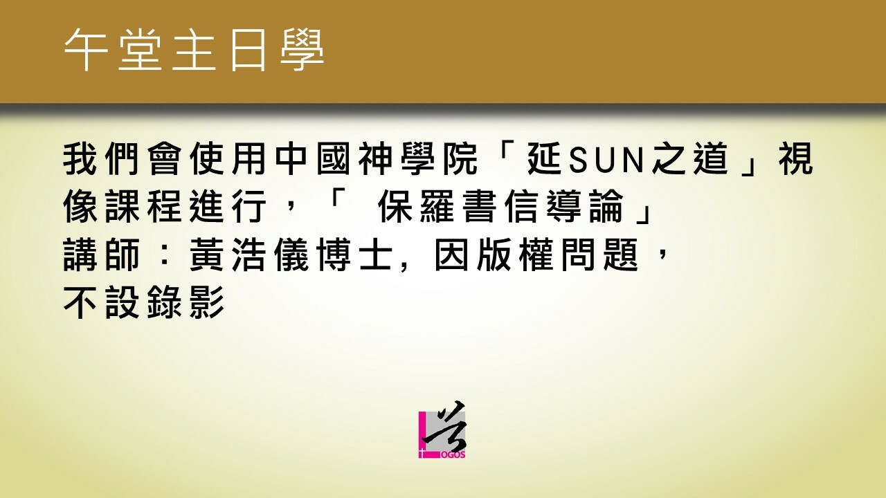 Slideshow image