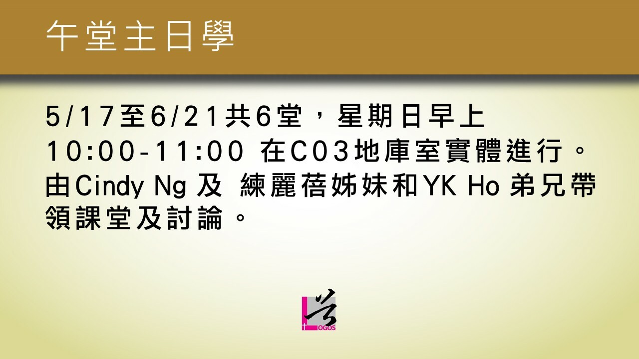 Slideshow image