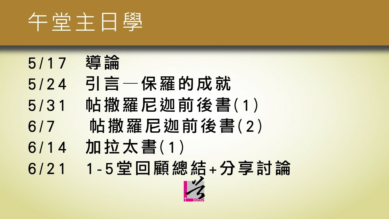 Slideshow image