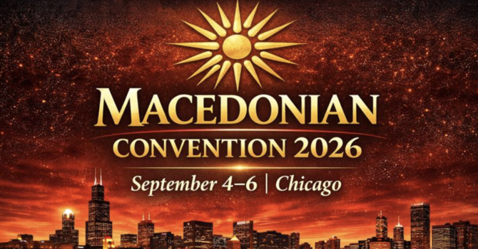 Црковно народен Собир