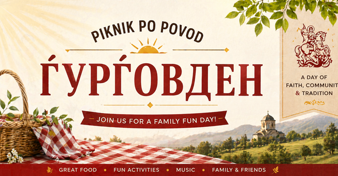 Пикник по повод Ѓурѓовден