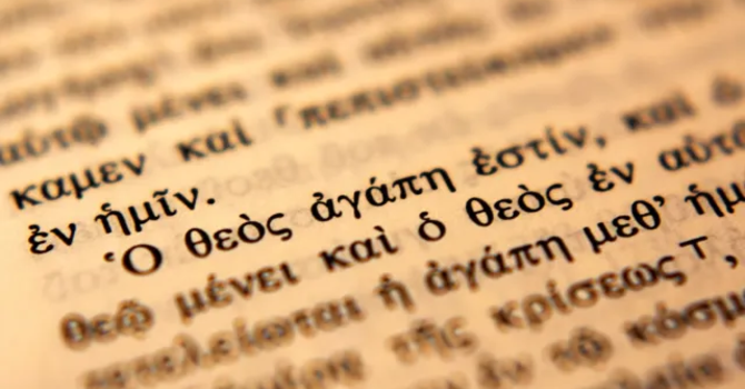 κήρυγμα image