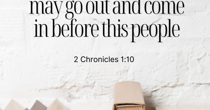 Ask for Wisdom image