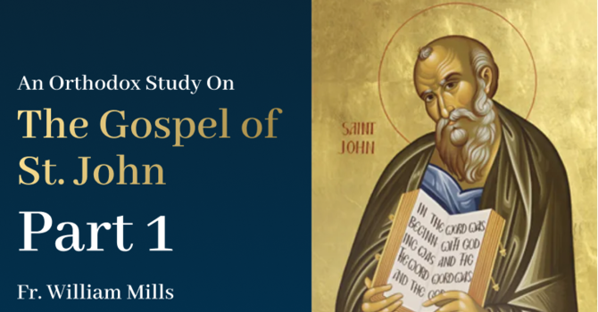 The Gospel of St. John - Part 1