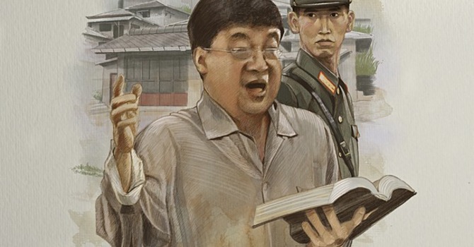 Martyr Anniversary: Pastor Han Chun-Ryeol image