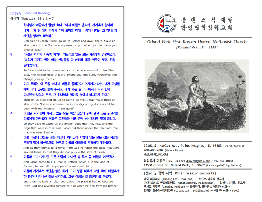 Slideshow image