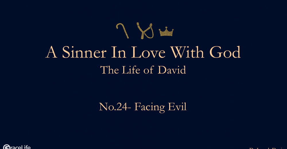 No.24- Facing Evil