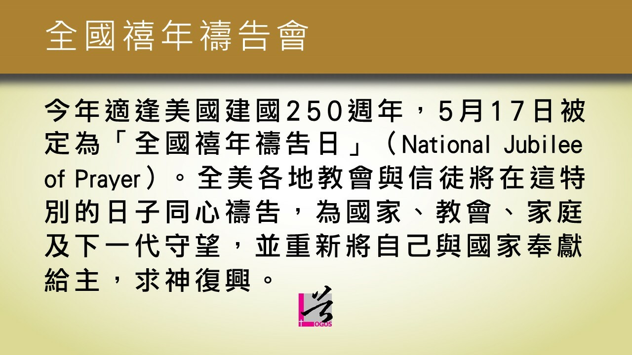 Slideshow image