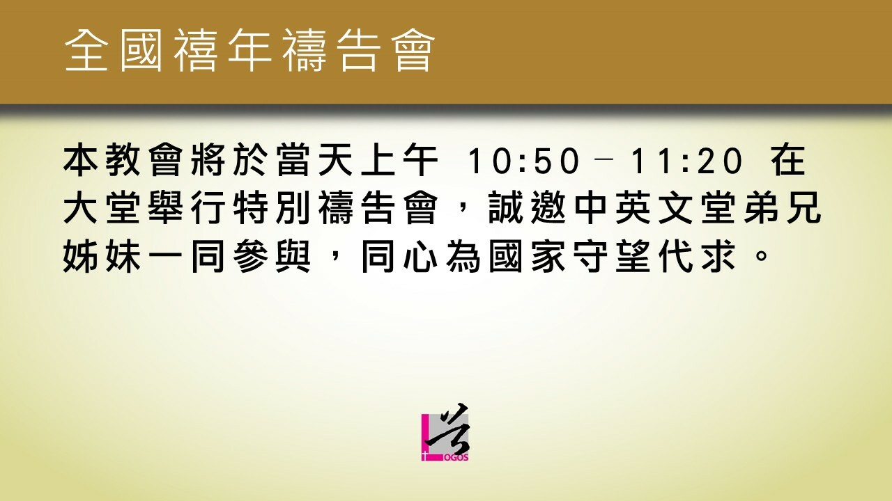 Slideshow image