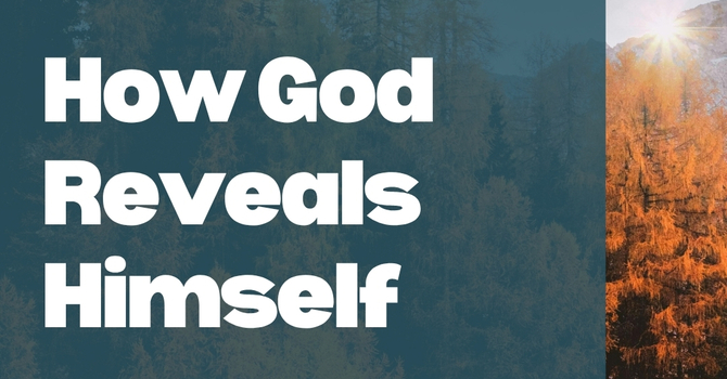 How God Reveals Himself