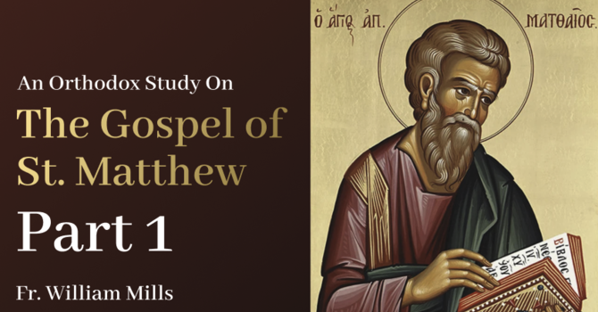 Gospel of Matthew: Part 1