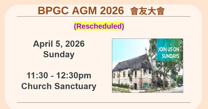 AGM 2026 Rescheduled image