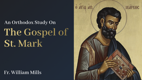 Gospel of Mark