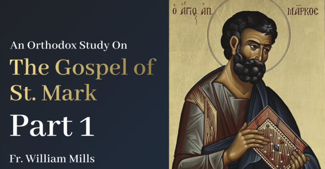 Gospel of Mark: Part 1