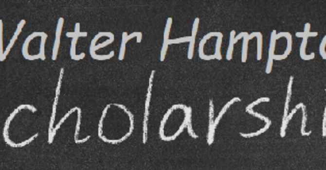 Walter Hampton Scholarship image