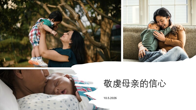 CLIC 主爱基督教会 10/5/2026