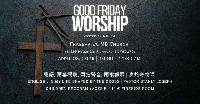 MBCCA Good Friday Service  image