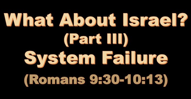 SYSTEM FAILURE