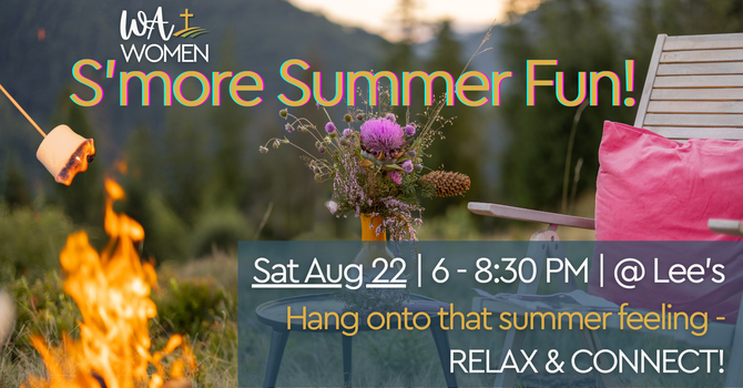 S'More Summer Fun!