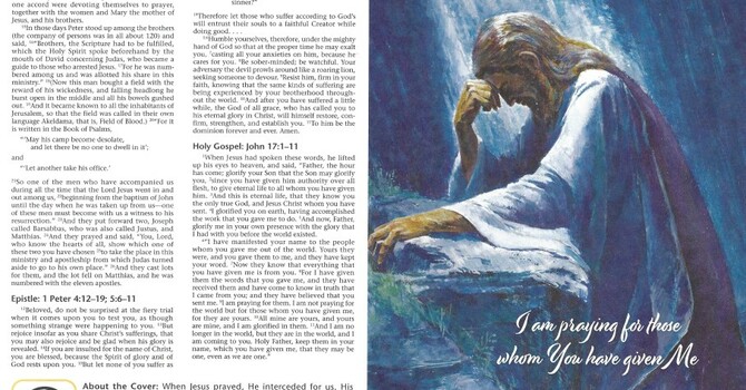 worship Service Bulletin - Seventh Sunday of Easter
