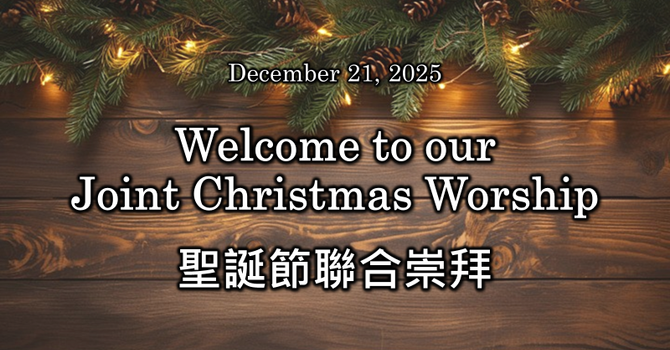 Joint Christmas Worship - December 21, 2025