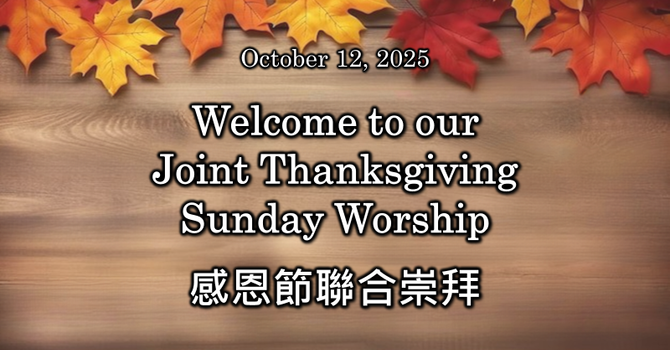 Joint Thanksgiving Worship - October 12, 2025 