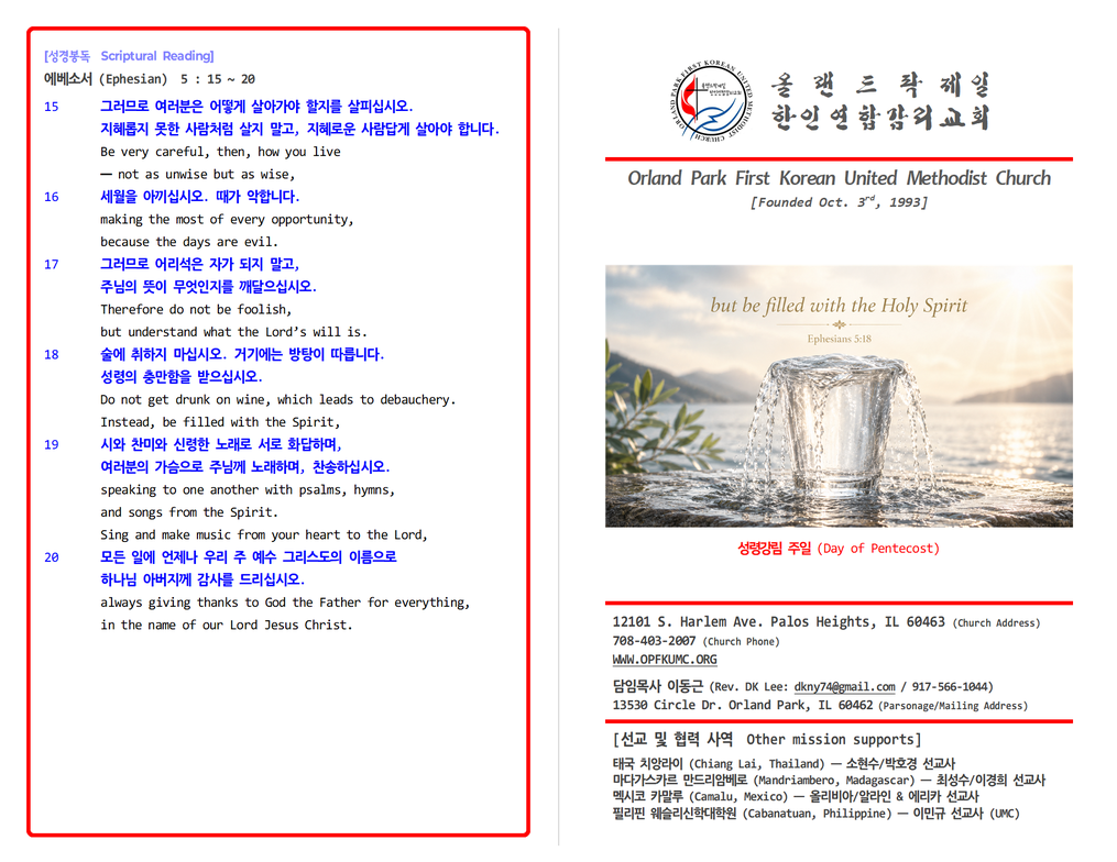 Slideshow image