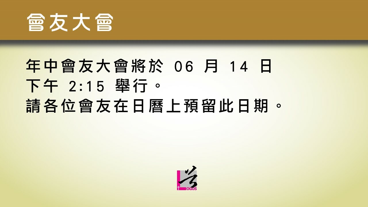Slideshow image