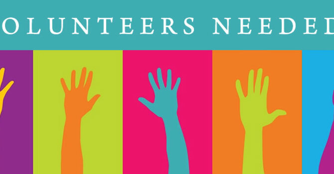 Looking For Volunteers: Acts 2:42 Night